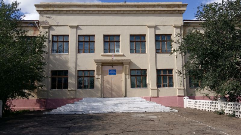 МБОУ &amp;quot;СОШ №15&amp;quot;.